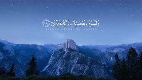 أرح سمعك تلاوة هادئة بصوت الشبل الصغير القارئ عثمان الحداد.