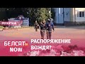 В Ляховичах рабочие косят плитку