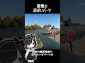 地雷ちゃんが解説する、震電の秘密 #warthunder #雑学 #shorts