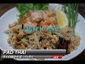 タイの焼きそば　パッタイの作り方　/　Pad Thai Japanese