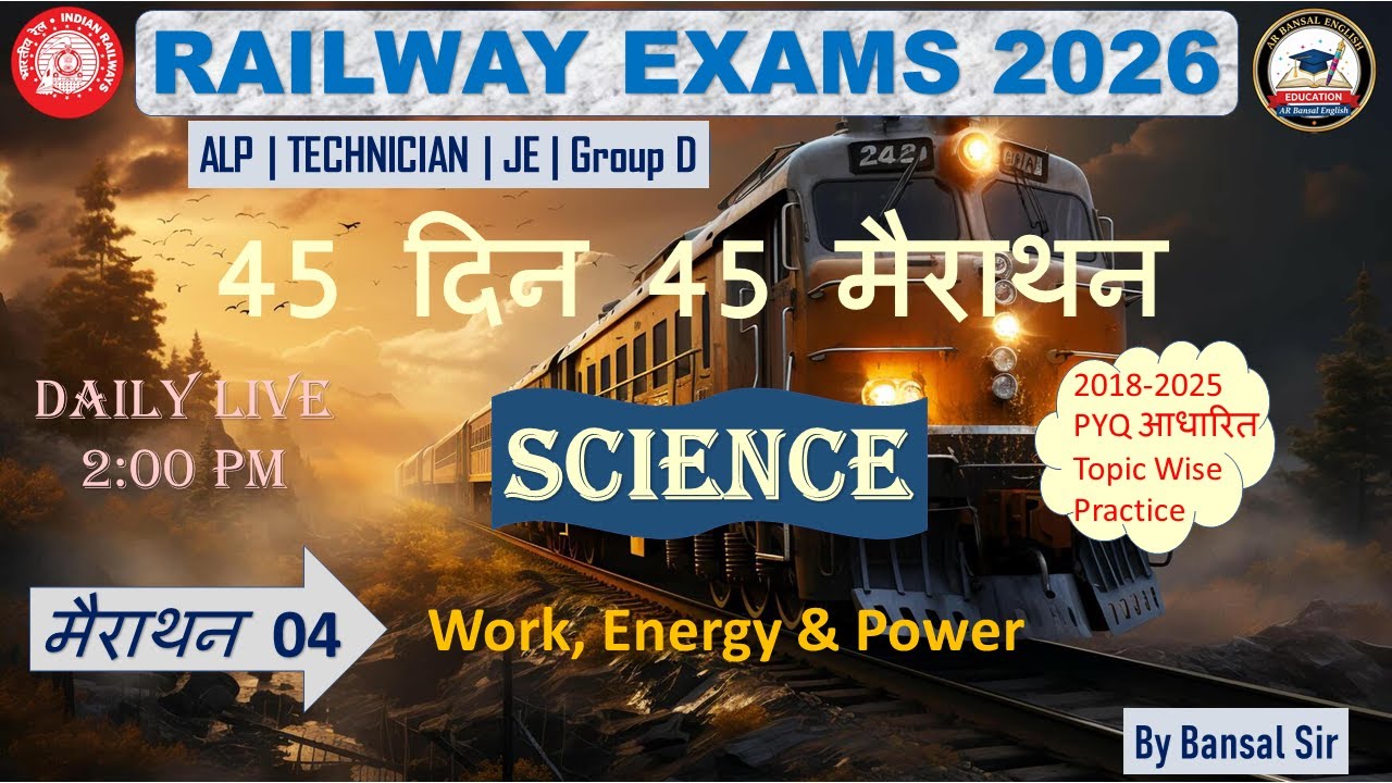 Railway Exams 2026 | Physics | Work, Energy & Power  - 04 | 45 Days 45 Marathon | By Bansal Sir