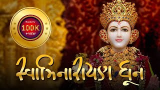 BAPS Swaminarayan Dhun Non Stop Video 2020 | Peaceful Dhun | Non Stop 1 Hour | Jaymin Vaidhya screenshot 5