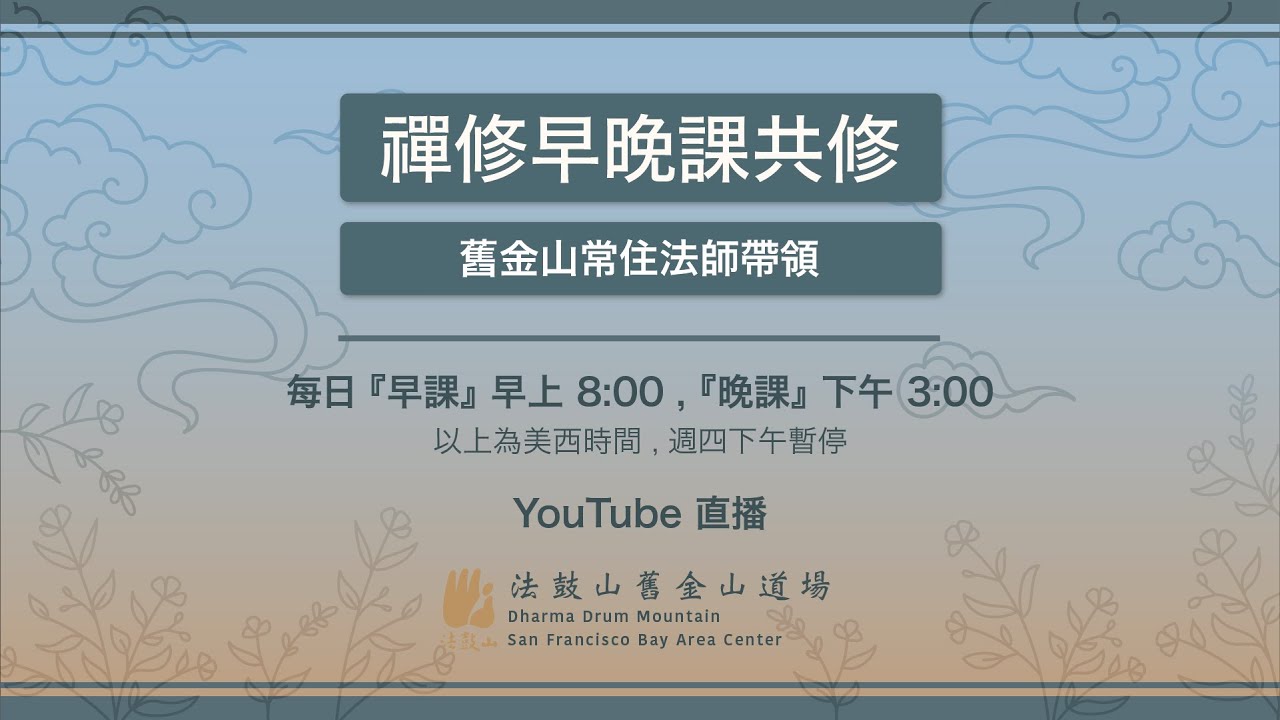 2023 Nov 1 Evening Service - YouTube