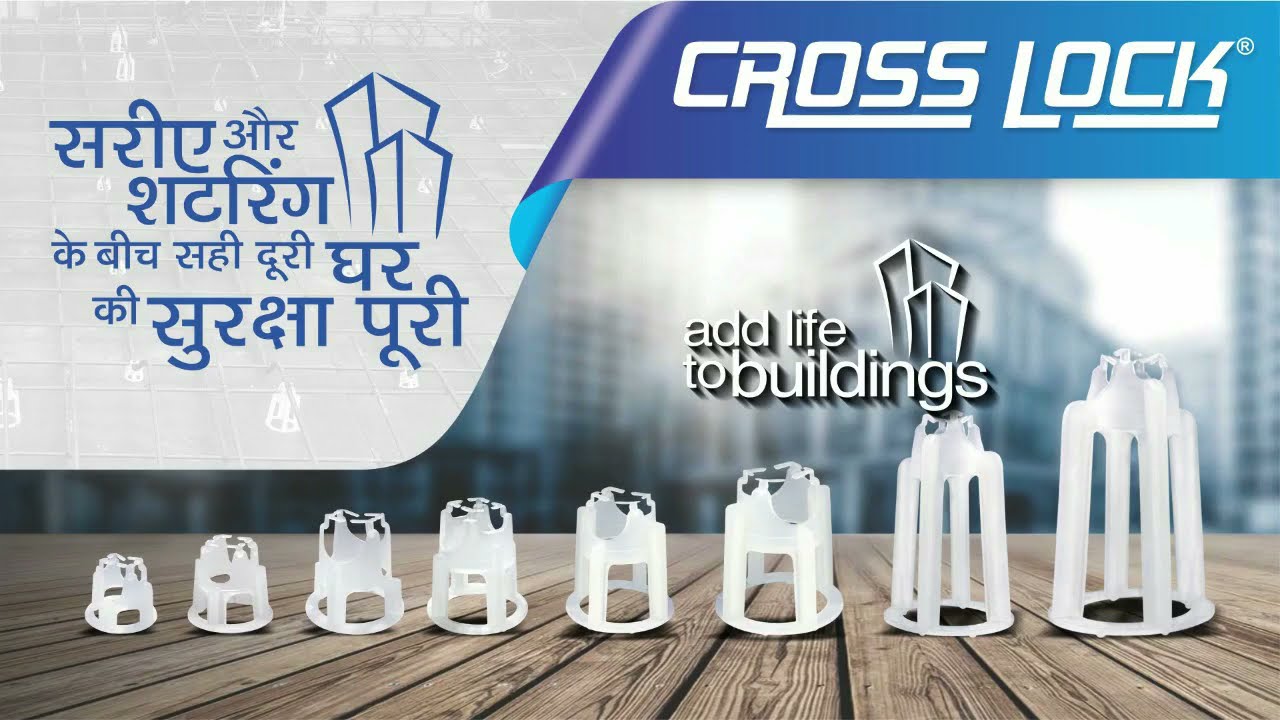 Using self locking Cross lock PVC cover blocks to provide concrete cover under steel bars.