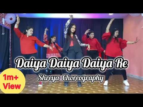 Daiya Daiya Re | Easy Steps  | Dance Video | Shreya Choreography