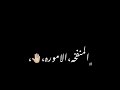 حلات واتس مهرجانات 2021 غوري أبت من حياتي دانتي بومه كرمات شاشه سوده لسه منزلش2021