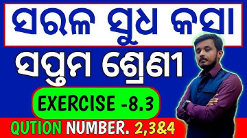 Class 7 Sarala Sudha Kasa | Exercise: 8.3 | Qution No. 2,3&4