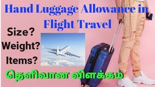 Airlines Hand Luggage Rules in Tamil | Prohibited Items|2024