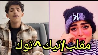 سعود بن خميس مقالب 480 ??? البنت صوتها روعه ?? خلاها تنصدم ?? اول لايف بعد شهر ..جديد /مقلب