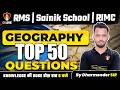 GK: Geography Top 50 Questions For RMS, Sainik School &amp; RIMC by Dharmender Sir