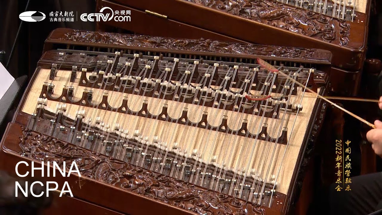 Watch “Seven Colours of Harmony” for Chinese Orchestra-2022 New Year Concert of Chinese Orchestral Music on YouTube Watch “Seven Colours of Harmony” for Chinese Orchestra-2022 New Year Concert of Chinese Orchestral Music on YouTube