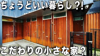 変わった間取り！個性的だけど工夫次第で暮らしやすいアパートを内見！ by いつでも不動産 15,593 views 2 weeks ago 20 minutes