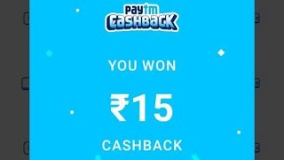 ₹15 cashback offers in paytm#shorts🤳🤳🤳🤳🤳 screenshot 5