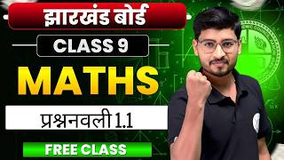 Class 9th Math Free Class | Chapter 1 – संख्या पद्धति (Number System) 9TH EXERCISE 1.1