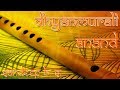 Anand  blissful flute instrumental music for meditation  relaxation  raag humsadhwani  full song