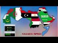 تحت ظل العلم بني الحمى 