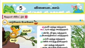 EE 3rd std tamil term 2 unit 5 workbook answers 
