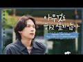 اوست دراما لا أرغب في فعل أي شيء مترجم OST Summer Strike Part 4 ENHYPEN Zero Moment Arabic Sub اوست دراما لا أرغب في فعل أي شيء مترجم OST Summer Strike Part 4 ENHYPEN Zero Moment Arabic Sub