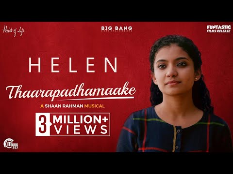 HELEN| Thaarapadhamaake Song Video|Anna Ben |Vineeth Sreenivasan | Prarthana Indrajith| Shaan Rahman