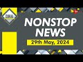 Dna non stop news may 29th 2024  hindi news today  headlines  latest news  top news today