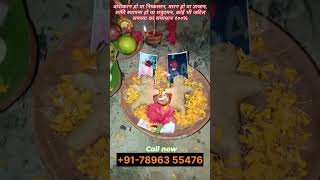 Mayang tantrik  #tantra #mayong #trending #viral #shors #vashikaran #blackmagic