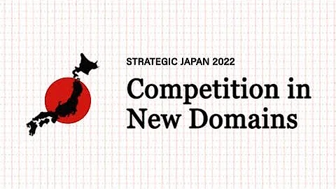 Strategic Japan 2022: Competition in New Domains - DayDayNews