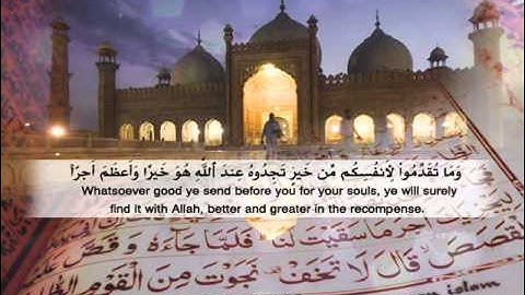 سوره المزمل ايه 20 Qur'an Al Muzzammil بصوت أحمد العجمي