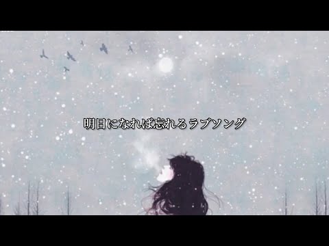 Summer Soul - White lies(feat. K.vsh) 歌詞 日本語訳(意訳)