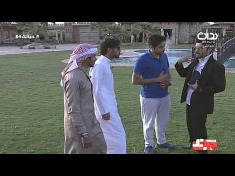 كركتر سفير خواجه وحارسه الشخصي أحمد سعود وفواز الشمري حياتك54