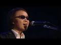 吉田拓郎 ライブ照れながら歌う 「Y」