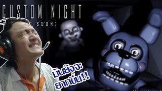 มันยังจะยากขึ้น! ภาพใหม่หลังเกมส์ออก ;w; :-FNAF Sister Location Teaser