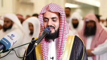 رعد الكردي ، سورة الأعلى - مسجد الغانم والخرافي / الكويت 🇰🇼