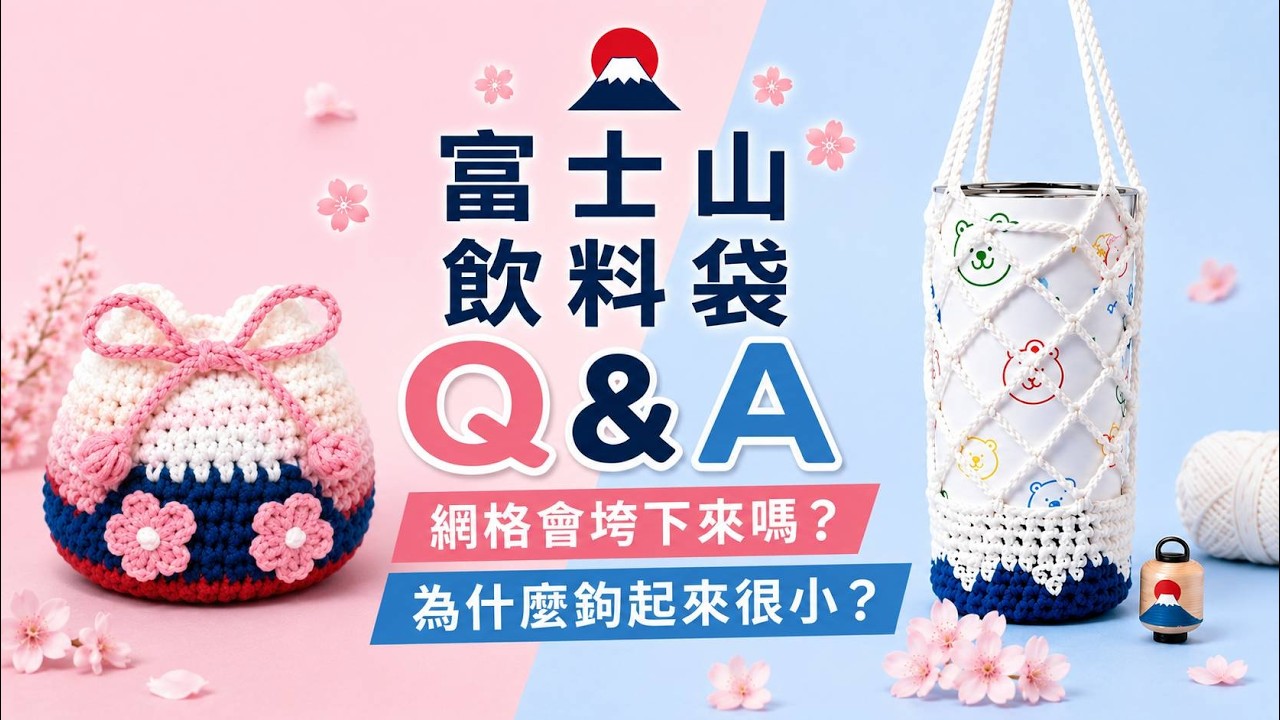 Q&A 縮圖