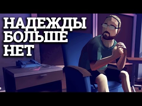 That Dragon, Cancer - Лечение бесполезно (прохождение на русском) #2