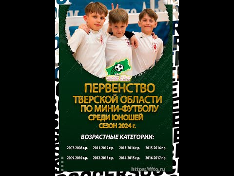 Видео к матчу ДДТ - СШОР-ВОЛГА-2014