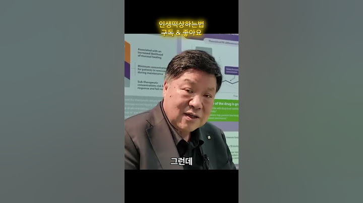 10조 자산가 셀트리온 회장이 젊은이들에게 던지는 말 #긍정 #동기