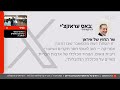 אחרי שאיים בחידוש התקיפות - טראמפ מאיים על איראן במלחמה כלכלית