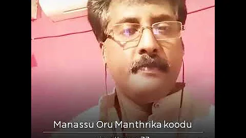 Manassu Oru Manthrika