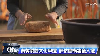 日本傳統釀酒具特色 可望申請為非物質文化遺產
