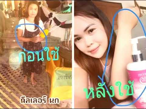 ครีมโซลชู