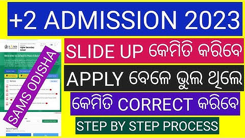 Hoe je SLIDE UP/PLUS TWO ADMISSION 2023 kunt doen ODISHA/PLUS TWO MERIT LIST 2023