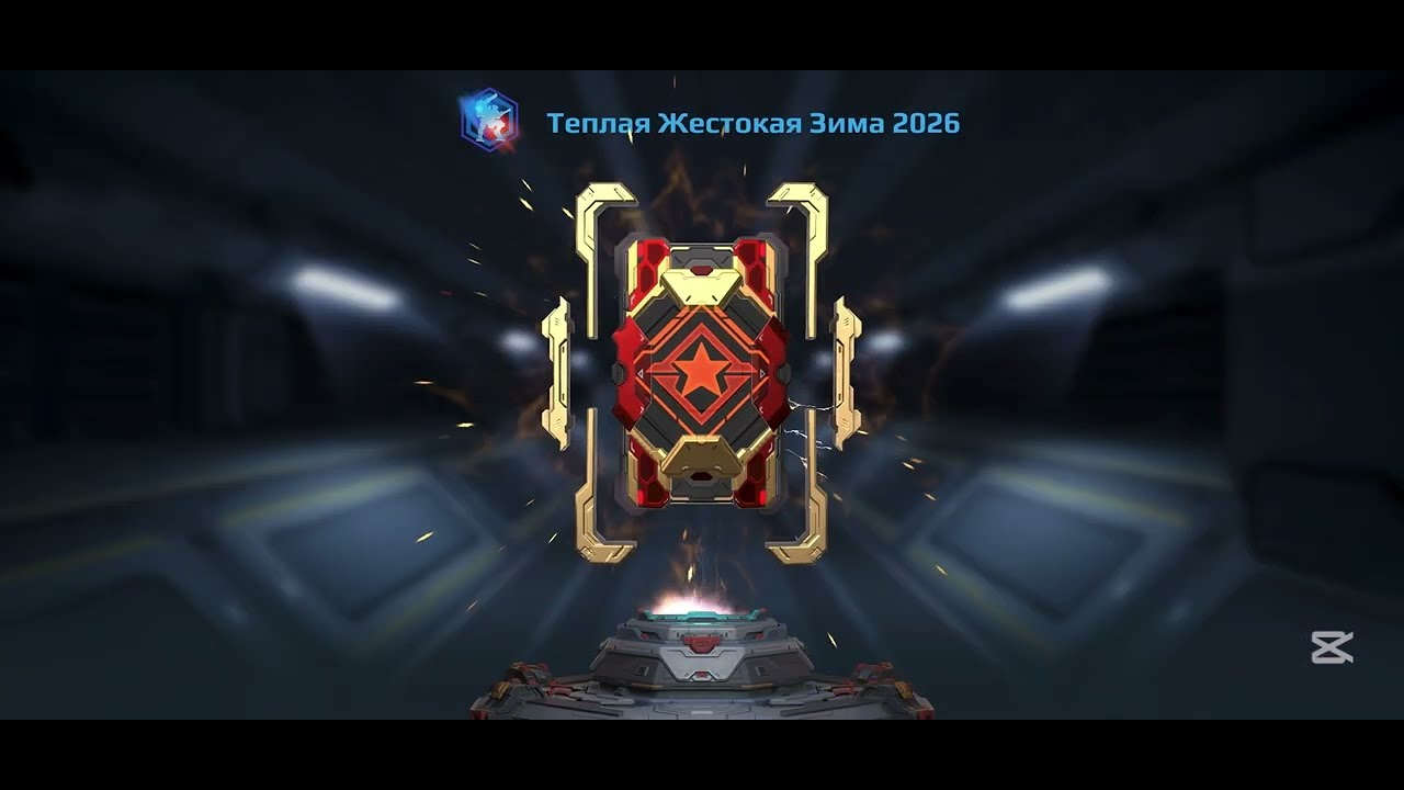 Рождественская распаковка блоков данных в WR❤️Всех с наступившим Новым Годом)