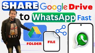 How to Share Google Drive File or Folder Link on WhatsApp | Easiest Way 2025