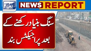Mega Development Kay Projects Band | Lahore News HD