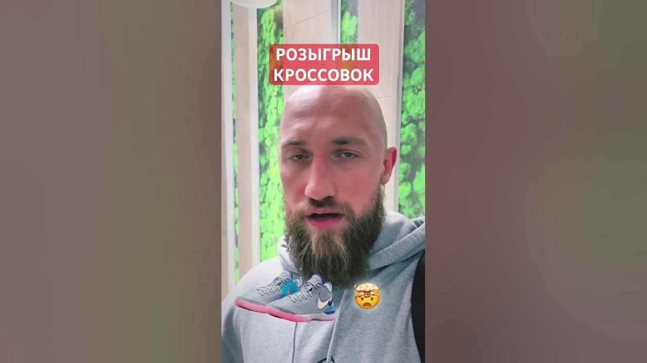 Виктор павленко баскетбол