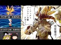 【ポケモン剣盾】究極のジャラランガ爆誕【ゆっくり実況】