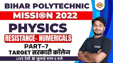 bcece polytechnic physics | RESISTANCE- NUMERICALS | By S.k Soni Sir