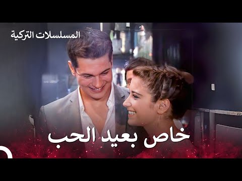 أمير وفريحة خاص بعيد الحب أسميتها فريحة 