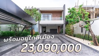 Ep.295 บ้าน Pool Villa 200 ตารางวา หลังใหญ่เน้นพื้นที่ใช้สอยเป็นหลัก  เขต อ.เมือง เชียงใหม่