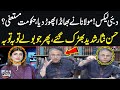 Hassan nisar got angry on current govt during live show  black and white  samaa tv